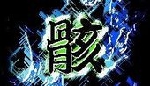 MUKURO
